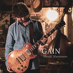 GAIN  (electric)
