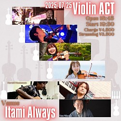 【VIOLIN ACT】2025.7.25（金曜）伊丹ALWAYS