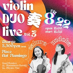 【奏ライブ】2025.8.22（金曜）天満Flat Flamingo