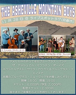 【川上桜&bluegrass phenomena】2025.11.28(金)三条木屋町RAG