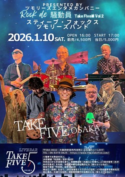 【ツモリーズBAND】2026.1.10 吹田TAKE5