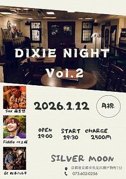 【DIXIE NIGHT Vo.2】2026.1.12 伏見SILVER MOON