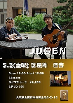 【JUGEN prototype】淀屋橋　酒音