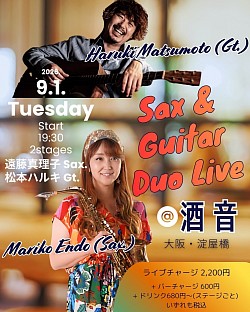 【with遠藤真理子】2026.9.1(火曜) 淀屋橋 酒音