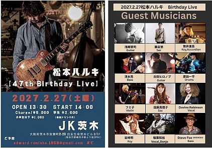 松本ハルキ【Birthday Live　2026.2.27(土曜日）JK茨木